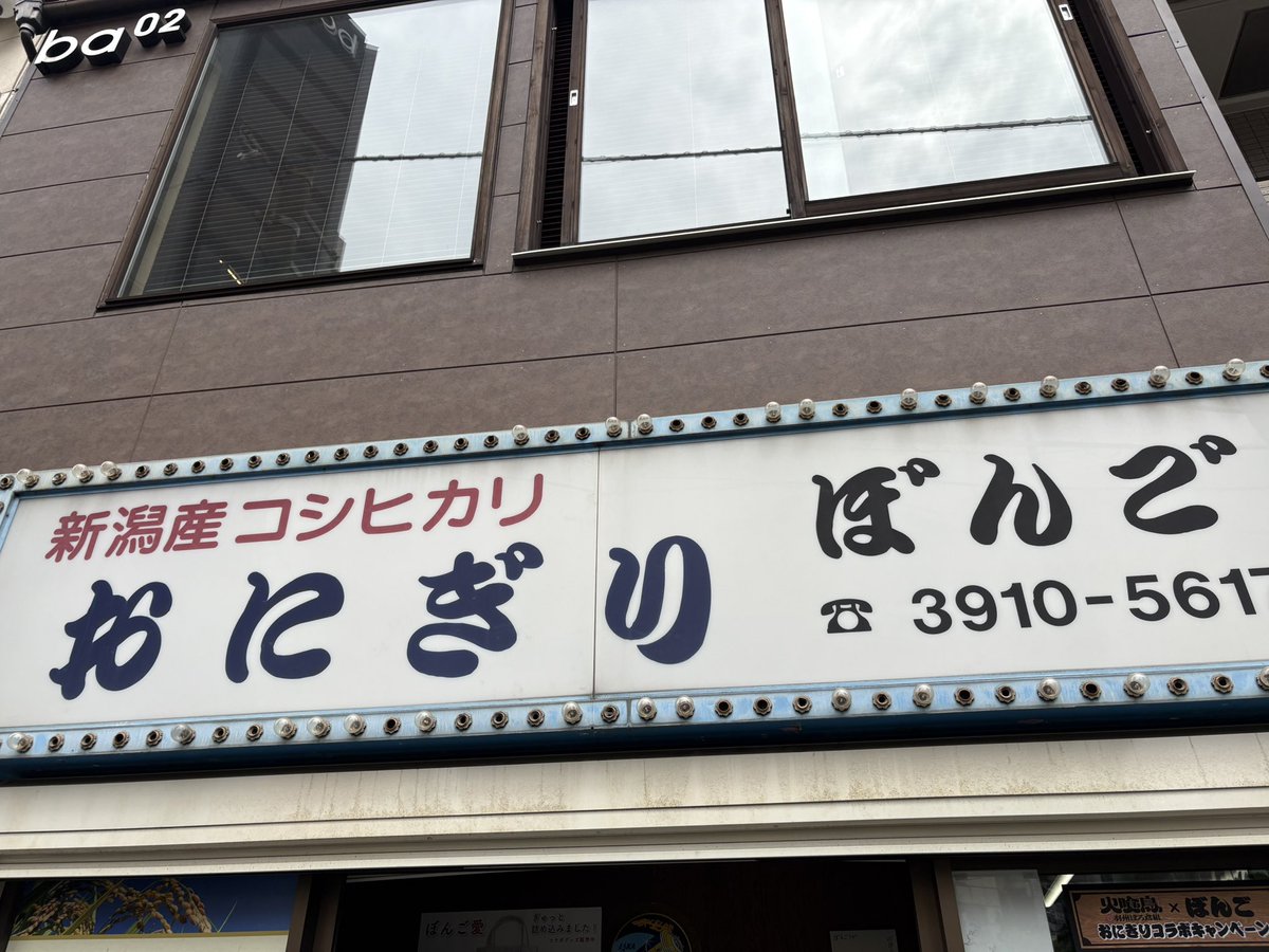 Bw_マカダミア72 tweet media