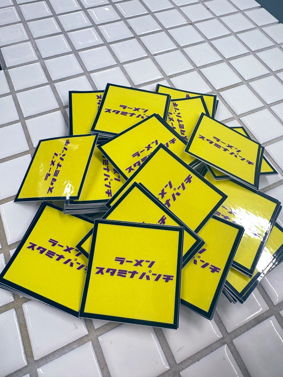 スタミナパンチ tweet media