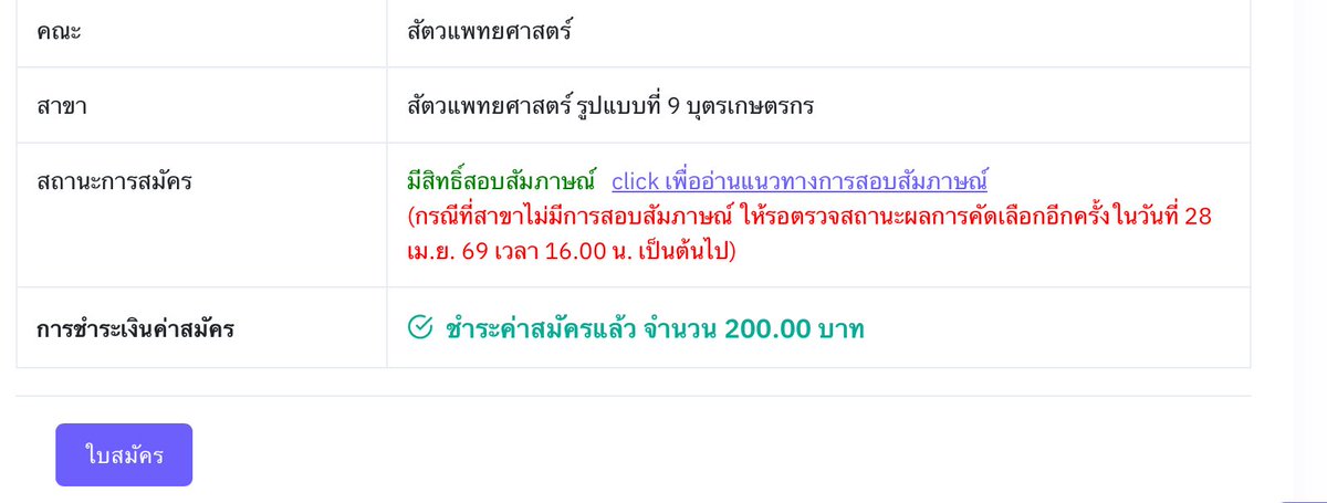 N._butter.fly tweet media