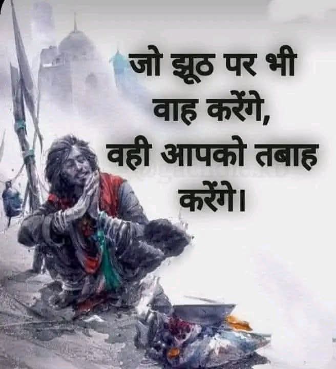 समझ रहे हो ना वोट चोर अनैतिक धोके बाज Epstein की फाइल मे दर्ज अय्याश।

प.बंगाल मे 92.8 % वोटिंग SIR,सुप्रीम कोर्ट मोदी अमित शाह ज्ञानेश,संसद मे स्पीकर के खिलाफ रैफरैंडंम है।

BJP बूथ से एजेन्ट नदारद EVM बदलेॅगी तब ही BJP जीतेगी।

आसाम मे हेमंता का बिस्तर बंध चुका है।
<a href="/RahulGandhi/">Rahul Gandhi</a>
