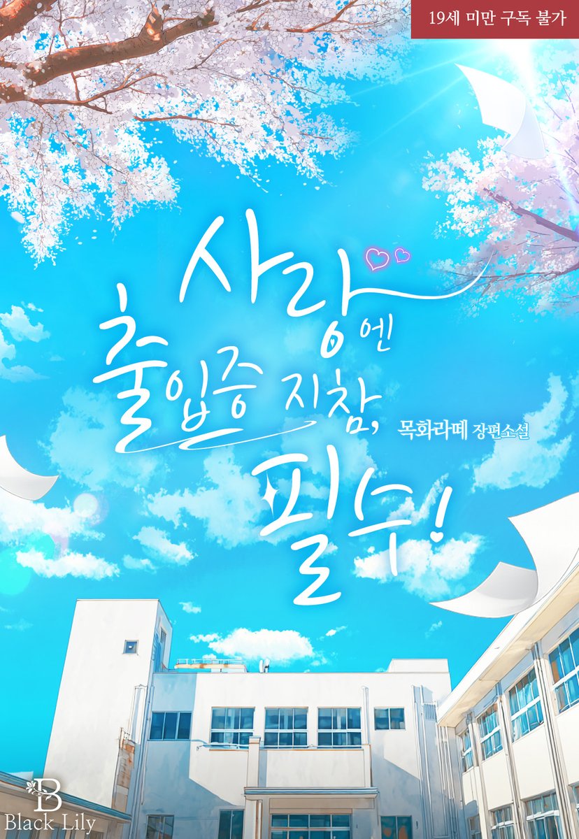 위브랩 tweet media