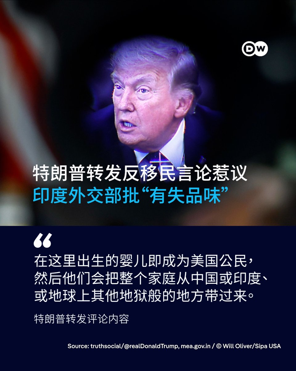 DW 中文- 德国之声 tweet media