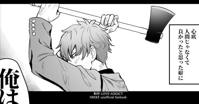 fester下巻のフライヤー(無配)も作れましたのでもらっていってください