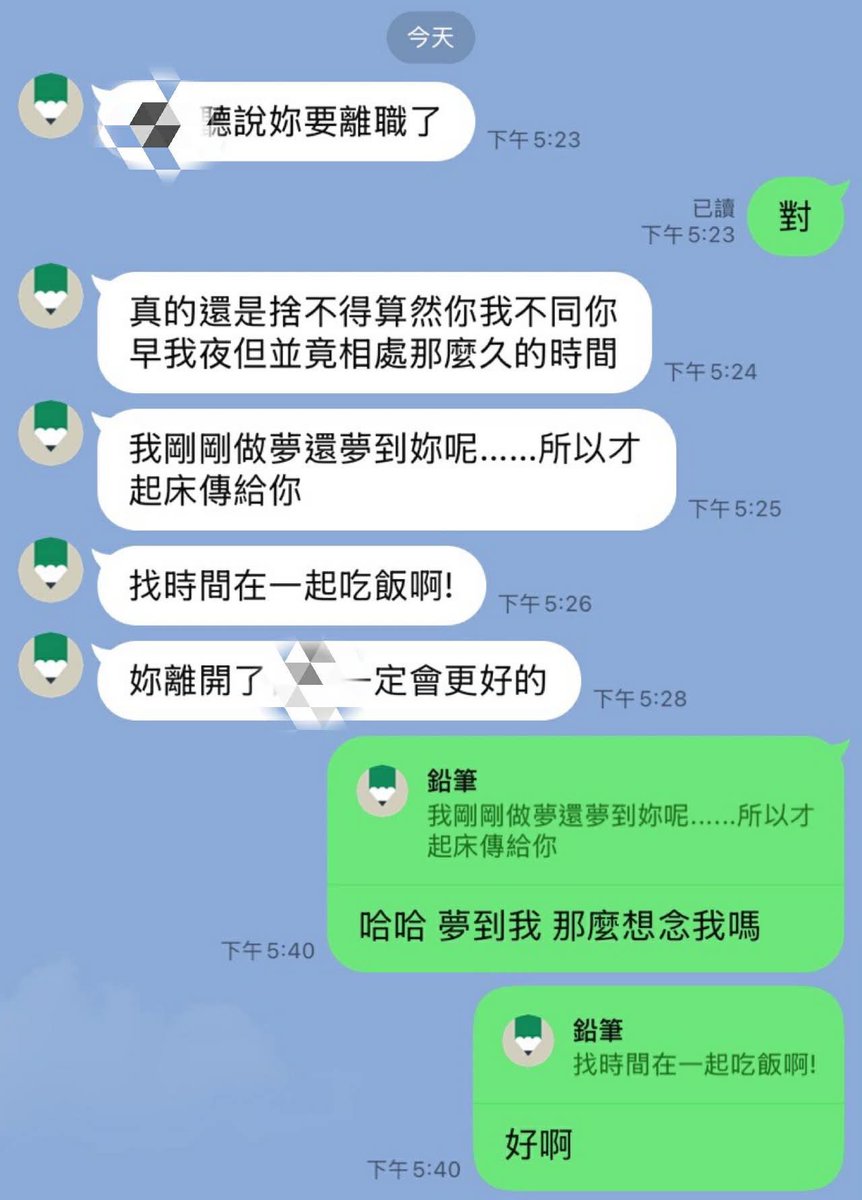 🅜🅘🅝🅘 tweet media