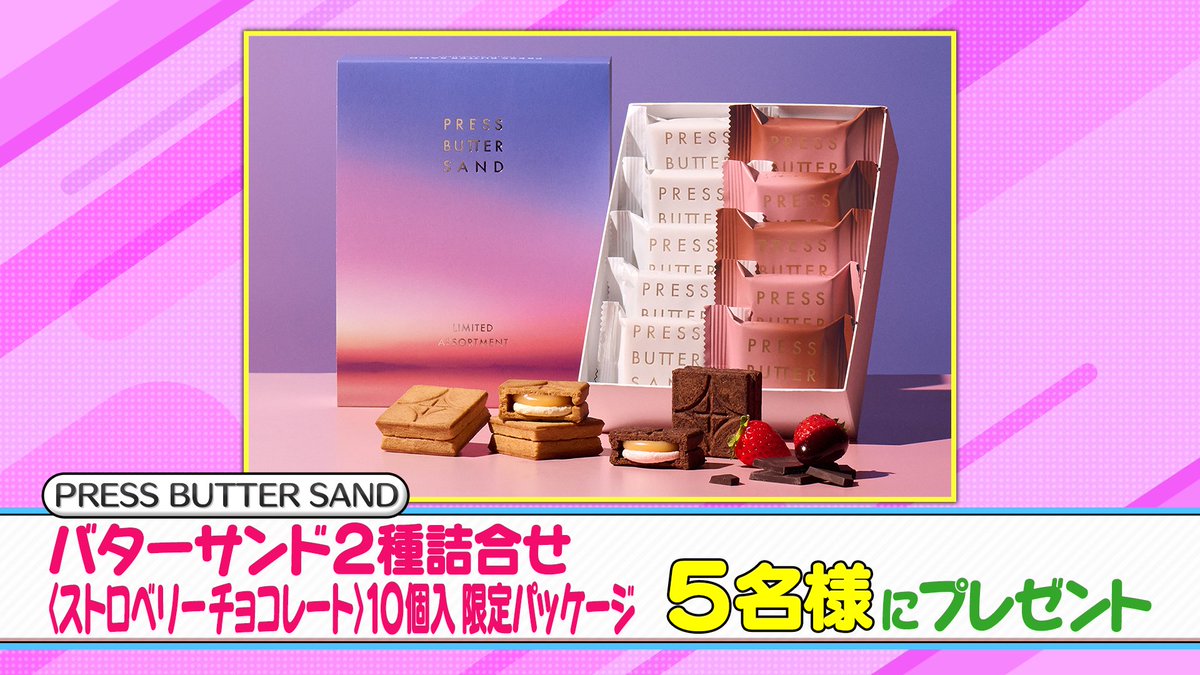 ヒルナンデス！【公式】 tweet media