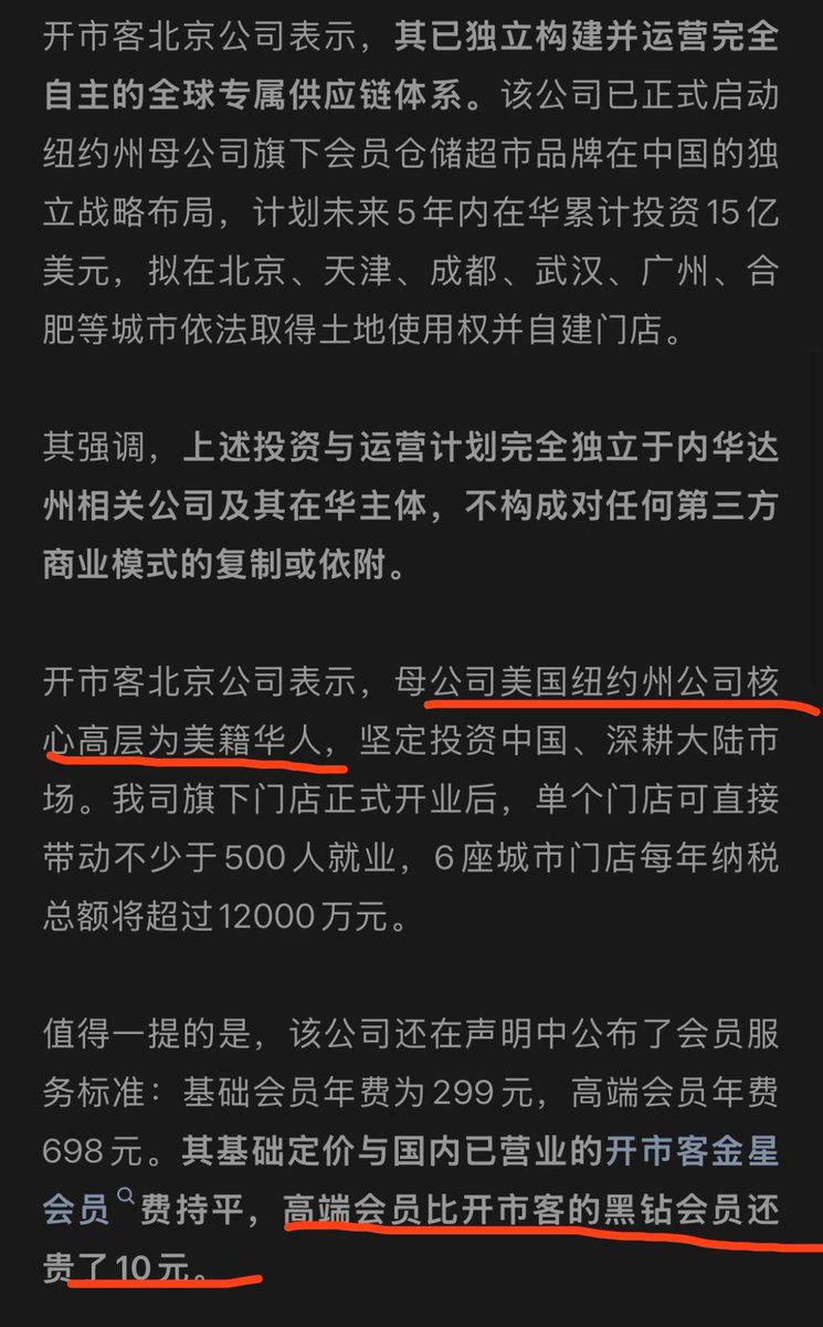 小蛋糕(日本勇者村） tweet media
