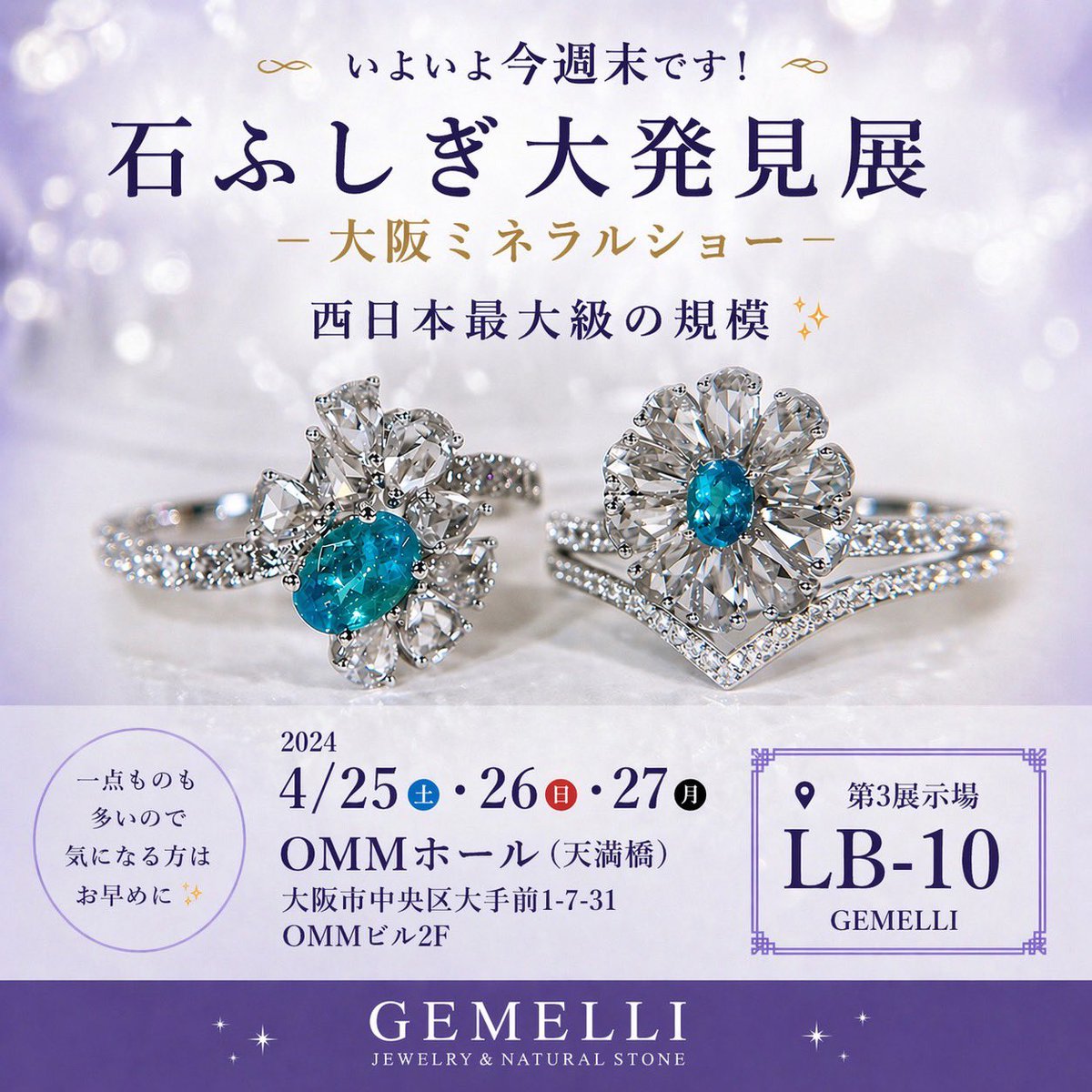 Gemelli ジェメリ tweet media