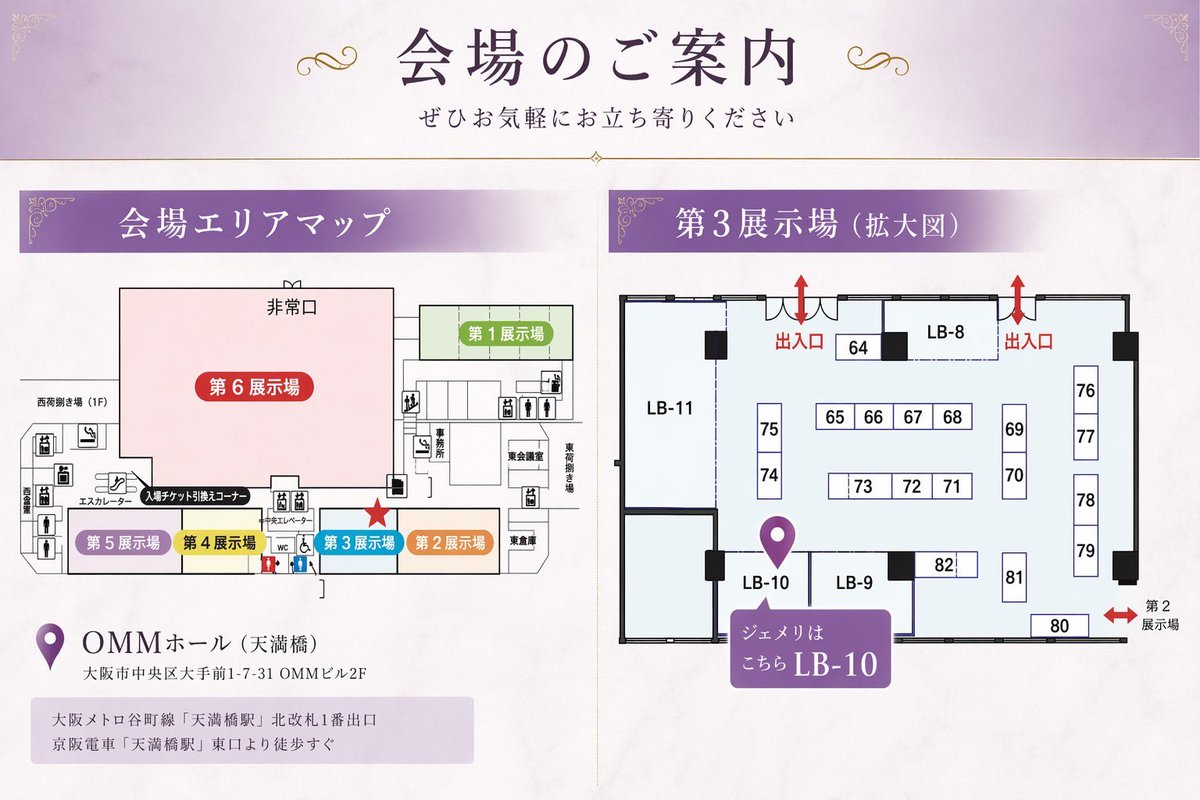 Gemelli ジェメリ tweet media