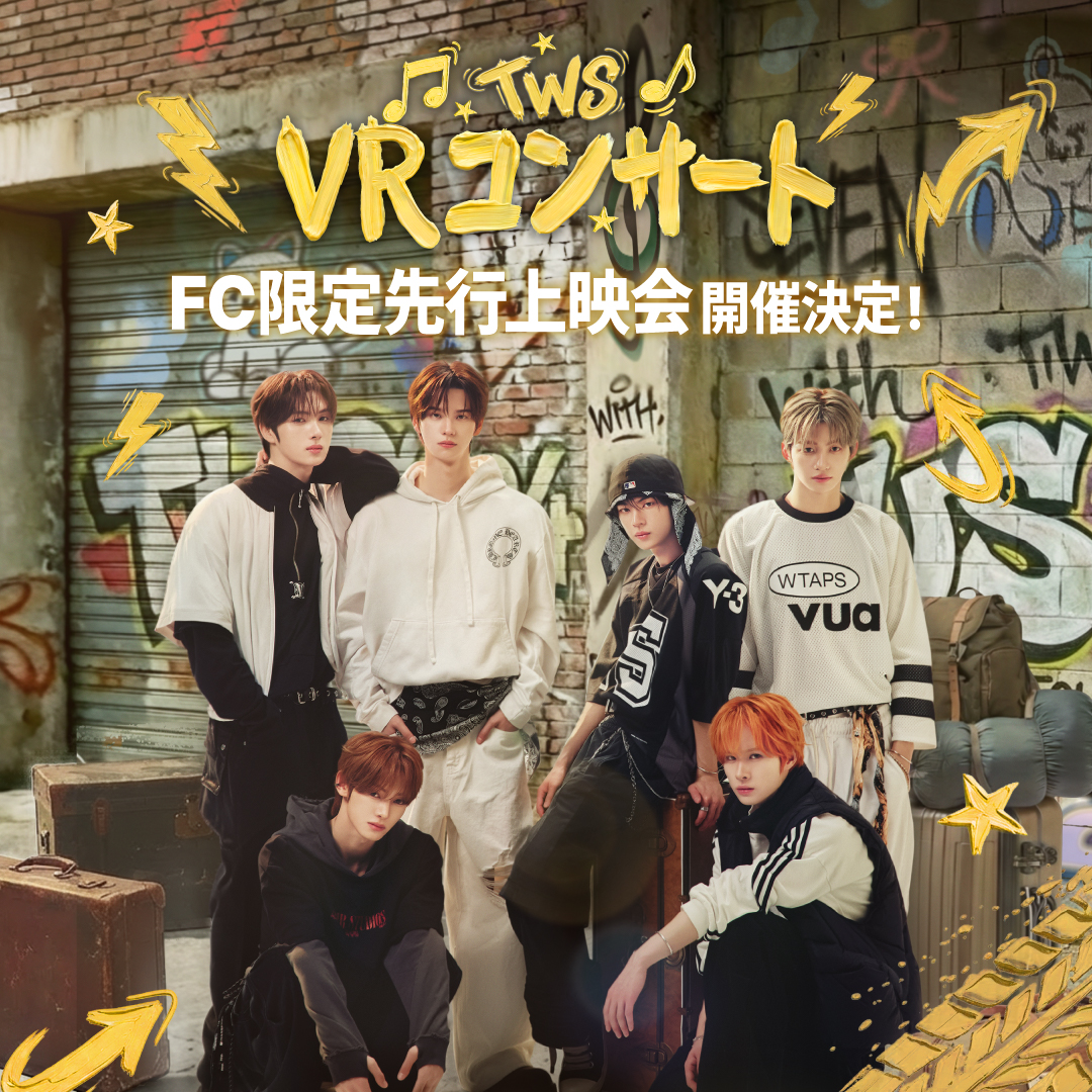 TWS Japan tweet media