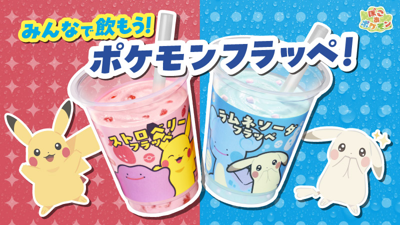 ポケモン公式 tweet media