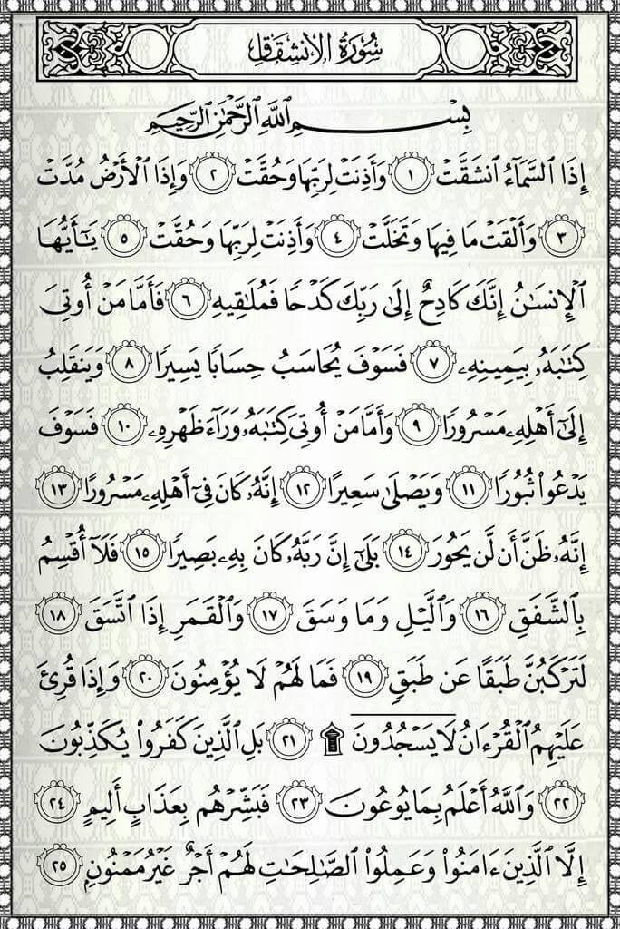البطاقة الإسلامية tweet media