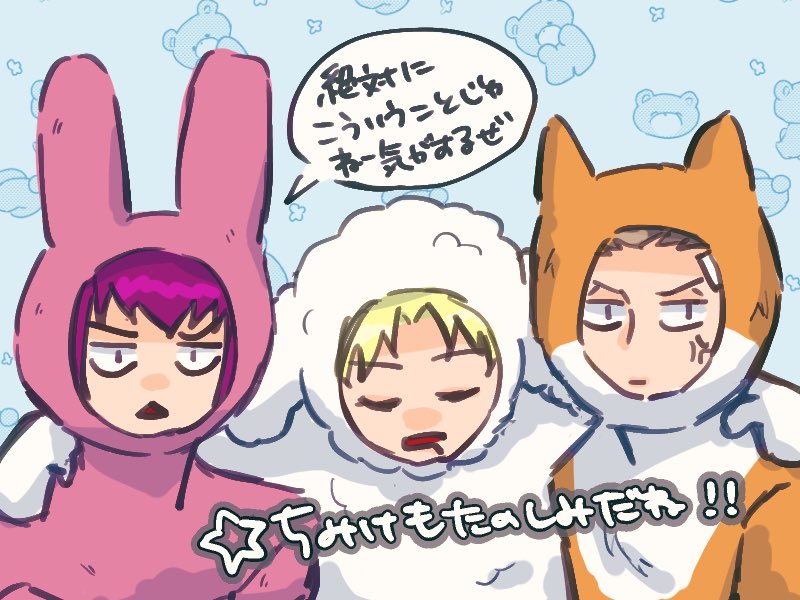 ss_sum0929's tweet photo. ﾀﾉｼﾐﾀﾞﾅ~ https://t.co/Ec8LDjtUtF