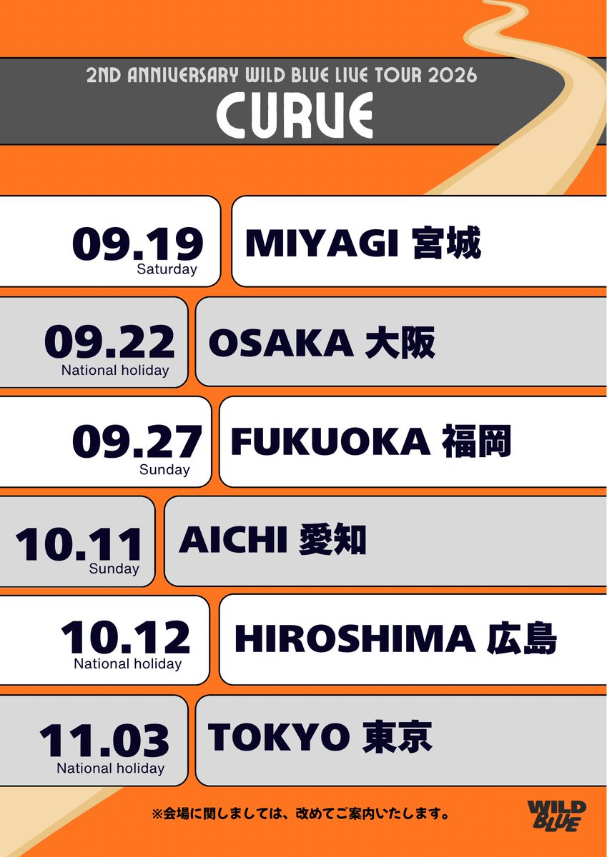 𝗪𝗜𝗟𝗗 𝗕𝗟𝗨𝗘 tweet media