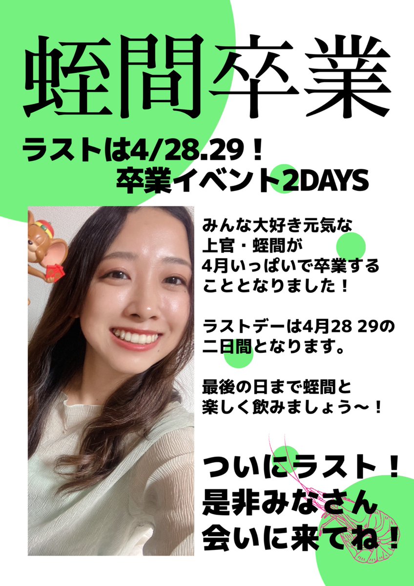 MT基地 tweet media
