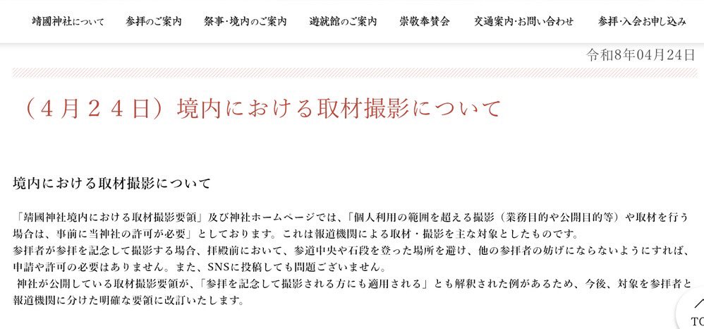 プロトラの選挙分析チャンネル tweet media