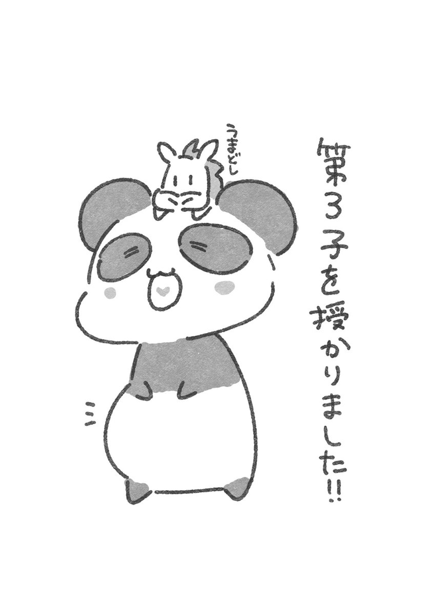 ぱにゃぱんだ🐼ྀི✒️ꪑ tweet media