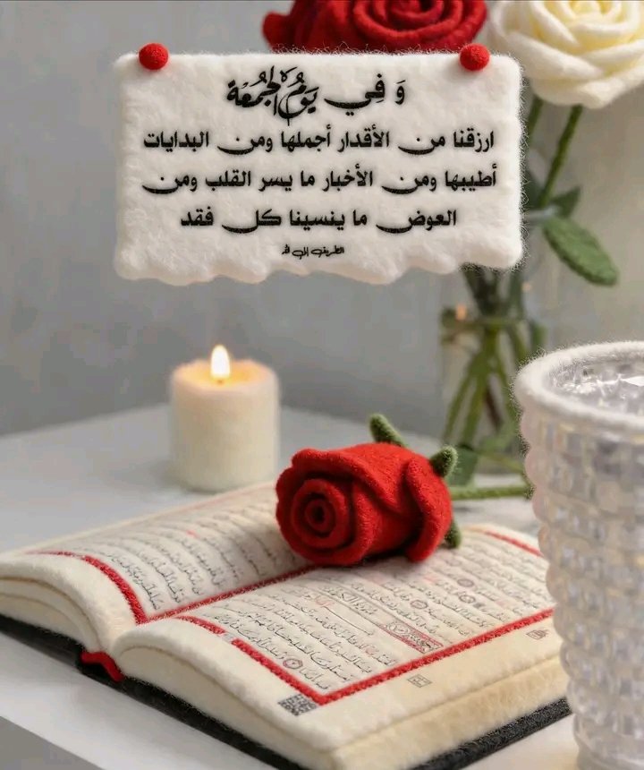 Am Mohammed tweet media