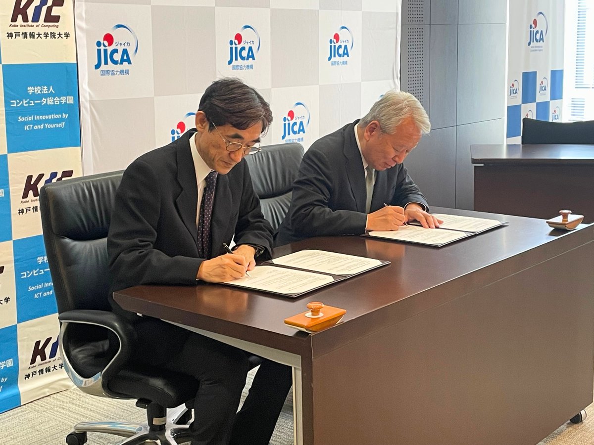 jica_kansai's tweet photo. JICAは神戸情報大学院大学（KIC）と連携協定を締結しました！「探究実践」を柱としたICT分野の人材育成において専門的な知見を持つKICとともに、開発途上国におけるICT分野の教育支援をさらに強化していきます！ https://t.co/cNyPzhML9F