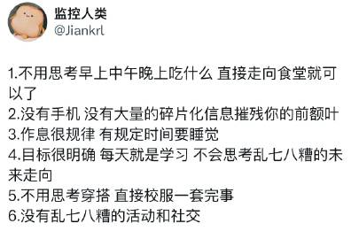 Xu tweet media