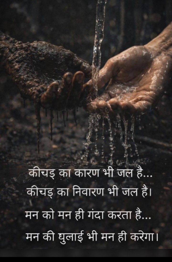 JatinsinceBirth's tweet image. Friday Morning Motivation.
#Thinkpositive.