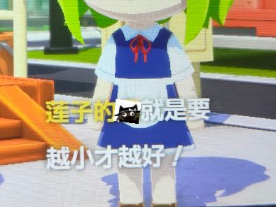 セキエイ。 tweet media