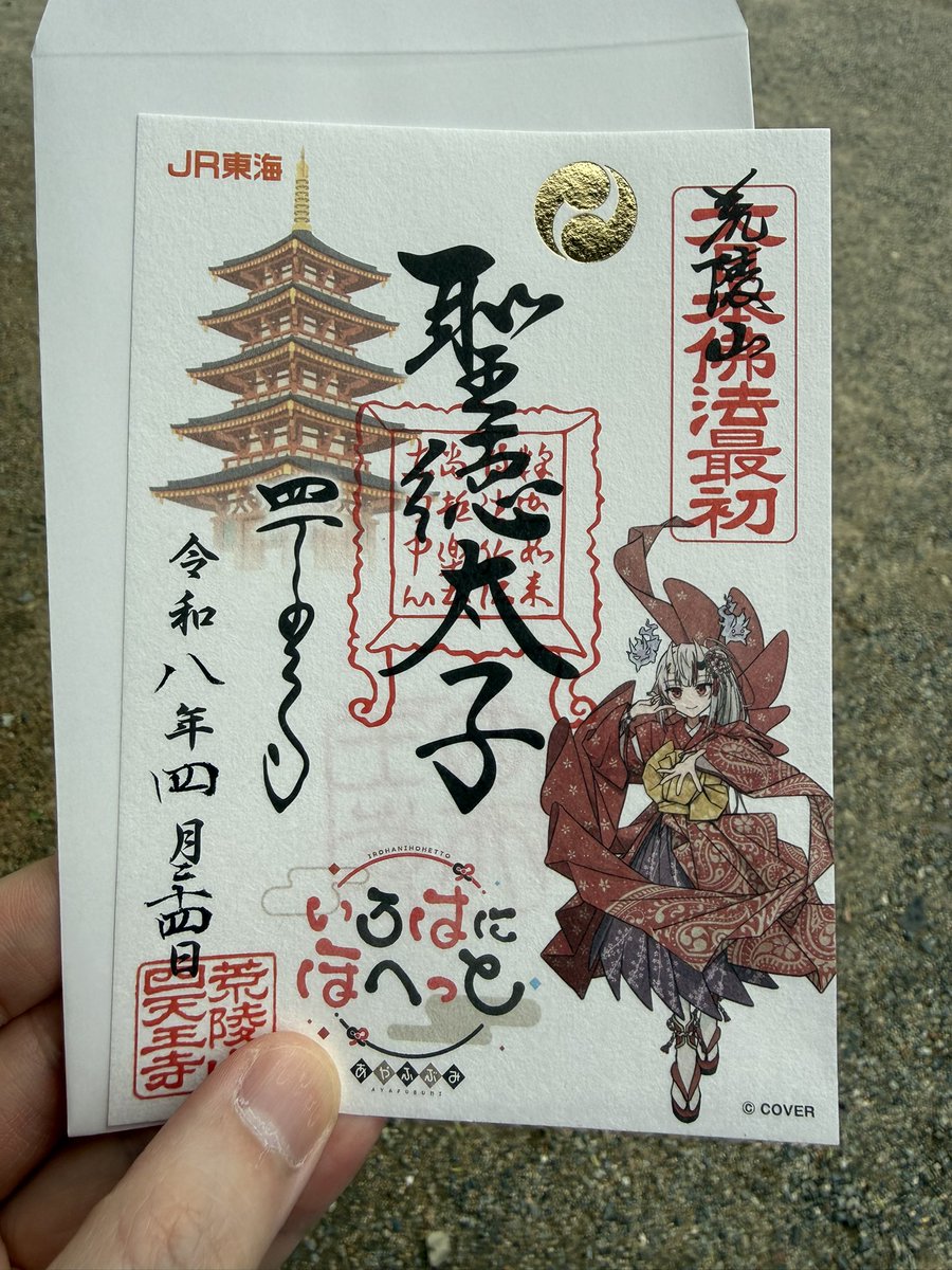 Yoichiro Nara🌲 tweet media