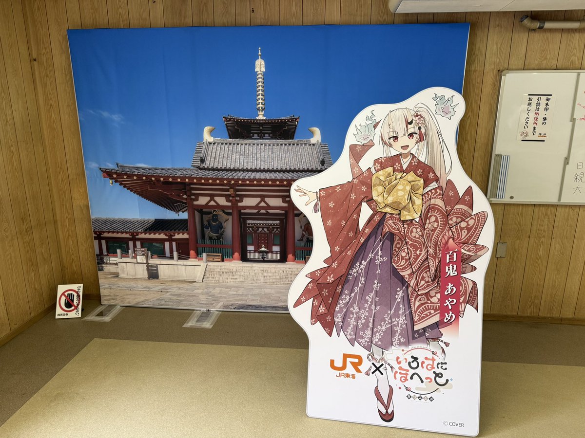 Yoichiro Nara🌲 tweet media