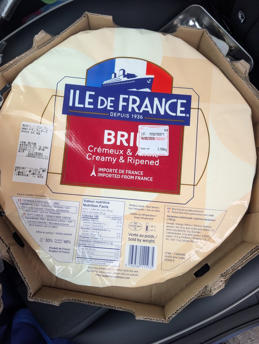 ビリヤニワーラーМ tweet media