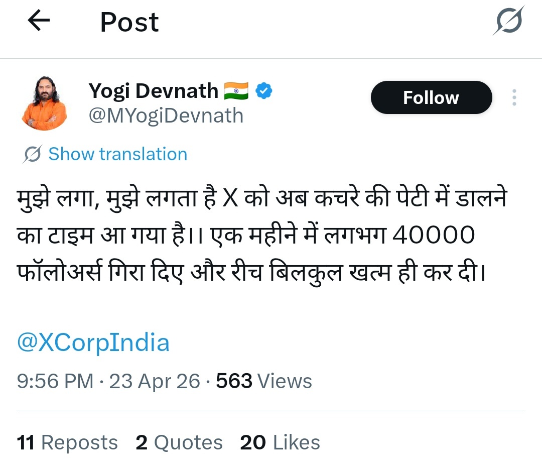 Itspriyanshu22's tweet image. #भाजपा के सबसे ज्यादा समर्थक सवर्ण ही थे जोकि #UGC और #SCSTAct के बाद से विरोधी हो गए।

#BJP के अहंकारी फैसलों ने आग में घी का काम किया अब कहां से मिलेगी रीच/फॉलोवर और कहां से आएंगे वोट।

@MYogiDevnath जय भीम नमो बुद्धाय 💙