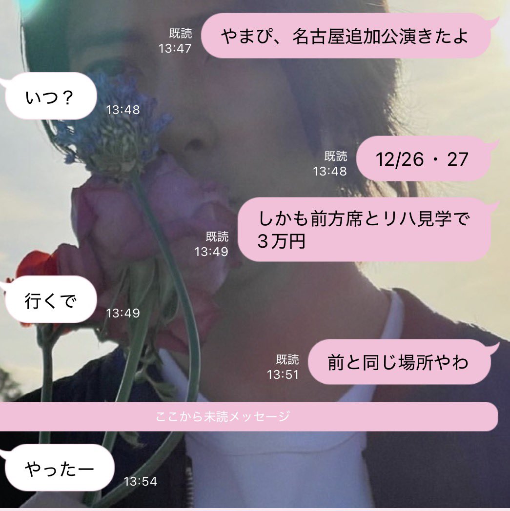 s_♡ tweet media