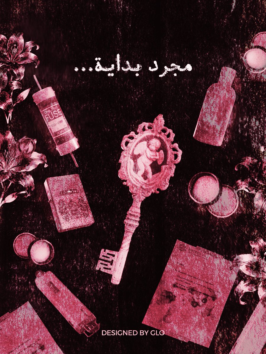 GLO ‏⧽ tweet media