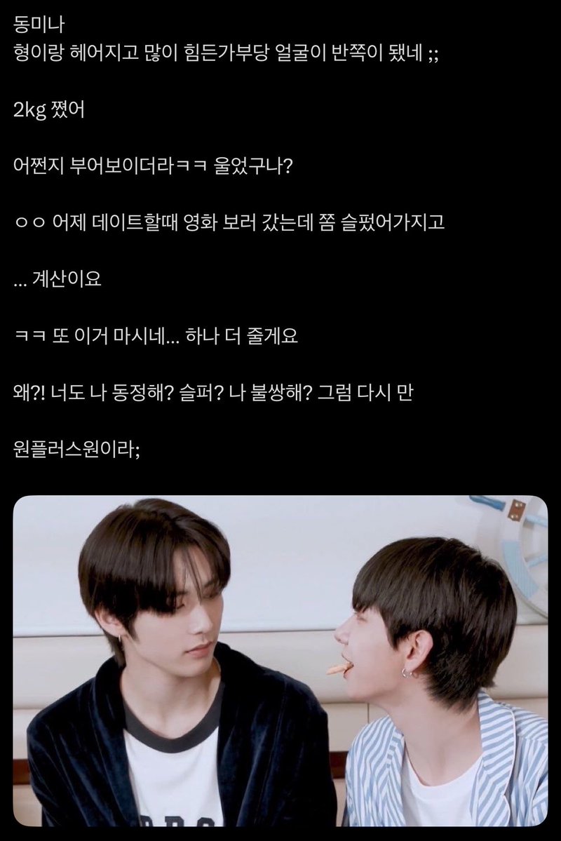 onigiri.net tweet media