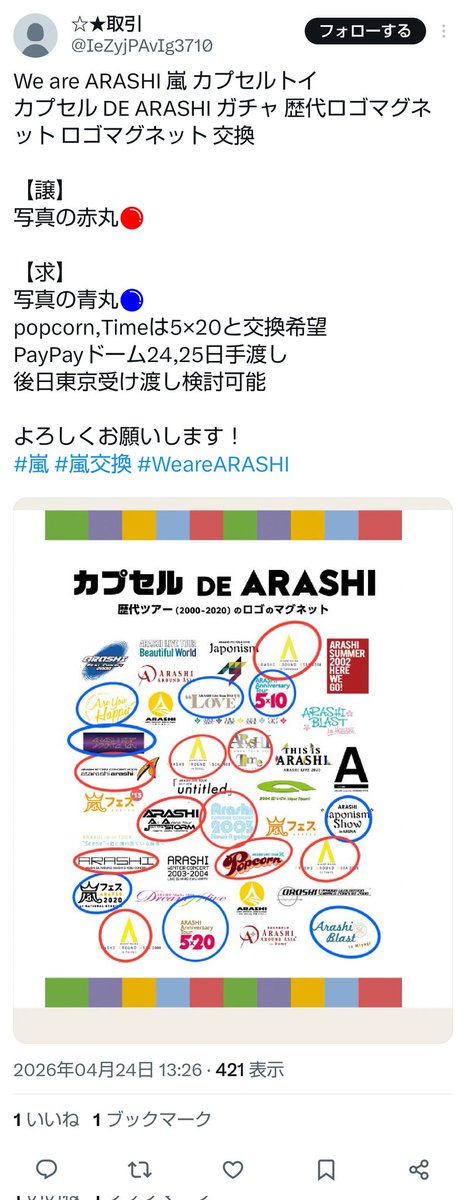 🎊masa💎 tweet media
