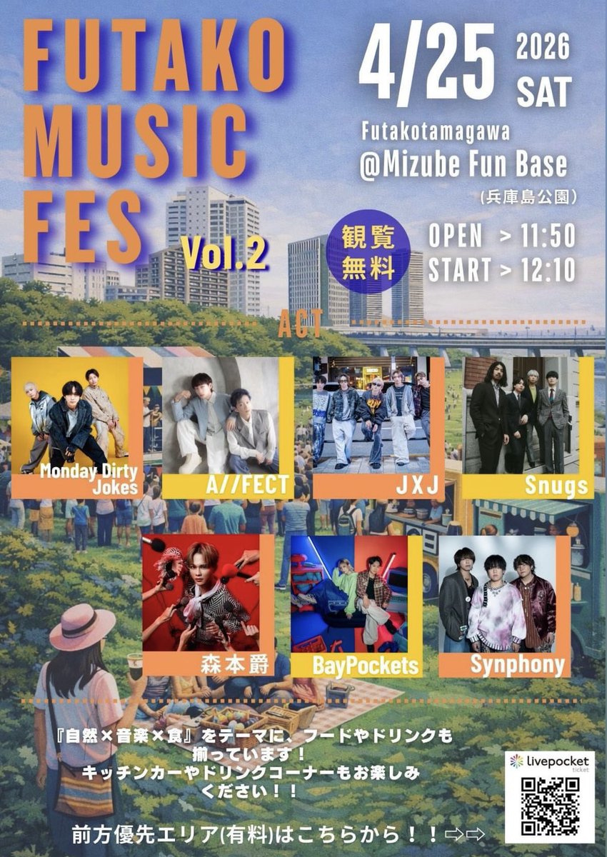 ほんだ いおり tweet media