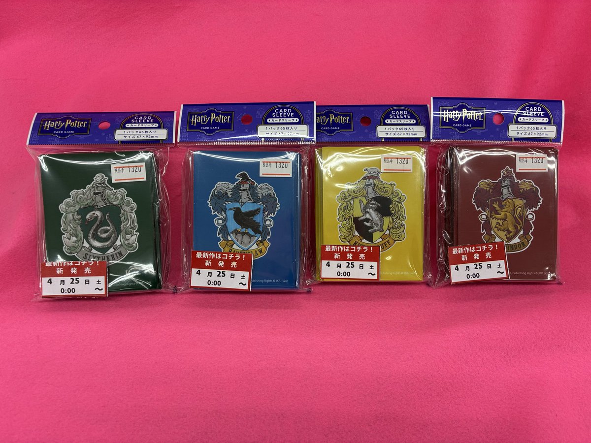 4月25日（土）0⃣時より販売開始の新商品入荷いたしました❣ ＃ハリー
