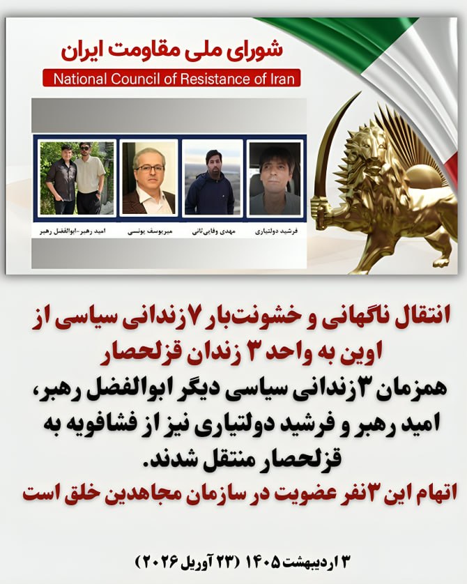 Sarbedar-67 tweet media