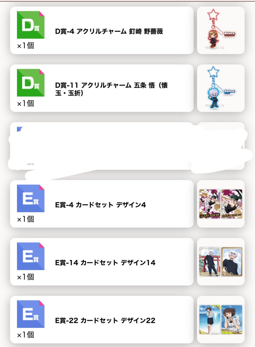 みり tweet media