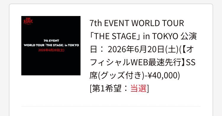 シーアイ next 7th東京公演両日参戦！！ tweet media