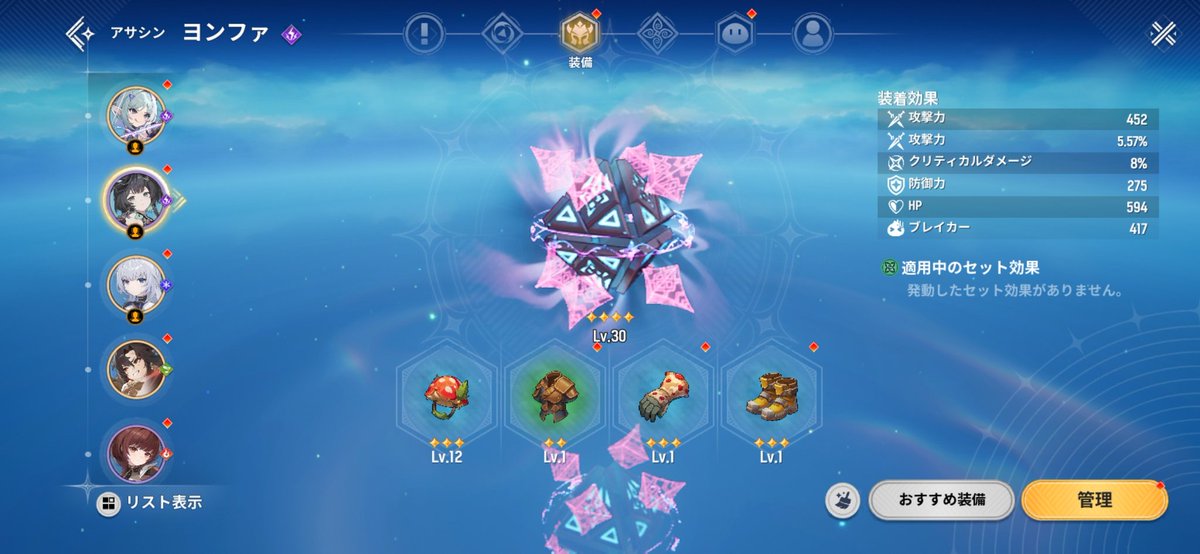 音吉 栄一@skeb受付中 tweet media