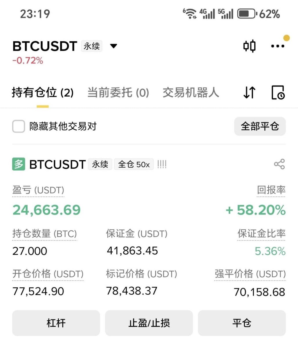 Crypto 北慕 tweet media