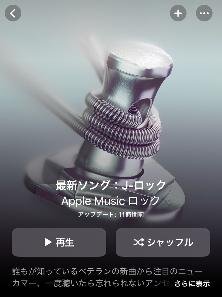 sekandobakka's tweet image. セカンドバッカー
「SOS」
＜Apple Music＞
@AppleMusicJapan

『YARUKI TRACKS』
lnk.to/YARUKI

『ブレイキング：J-Pop』
lnk.to/br_jp

『ブレイキング：J-ロック』
lnk.to/br_jr

『最新ソング：J-ロック』
lnk.to/latest_jr

#AppleMusic