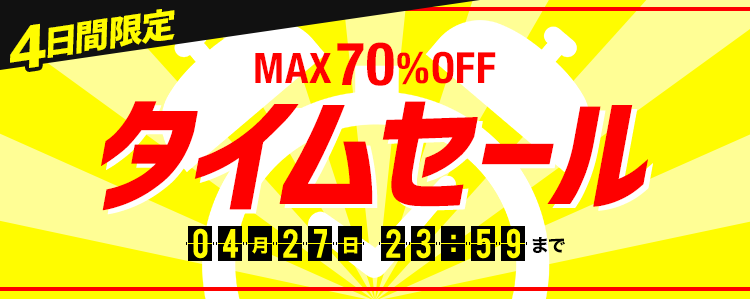 ロコンド / LOCONDO.jp tweet media