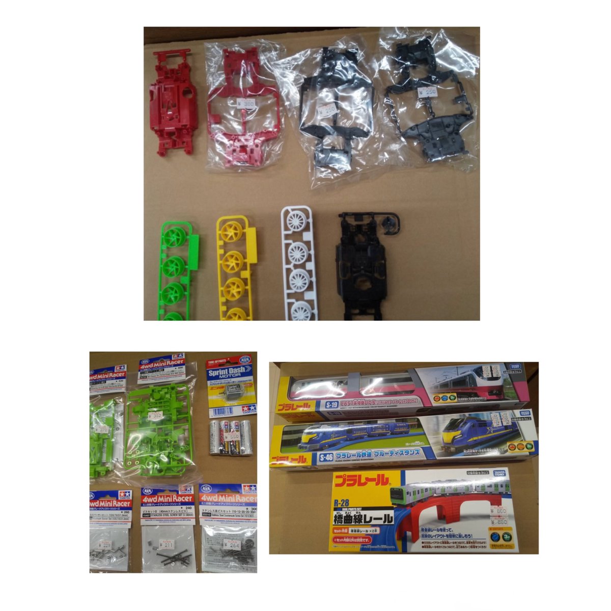 守山玩具（モリガン）MLab tweet media