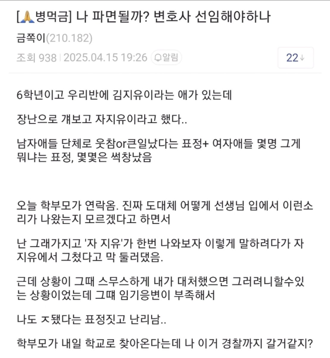 혜민 tweet media