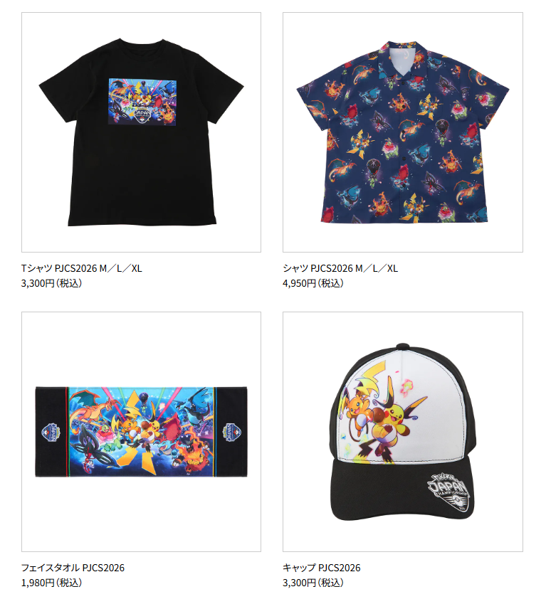 ポケカ速報＠予約抽選・最新情報まとめ tweet media