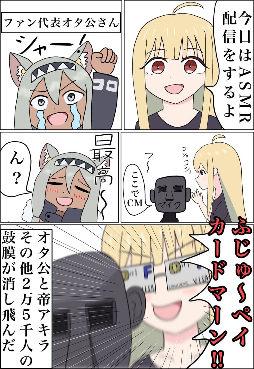 東雲ミタ🍡 tweet media