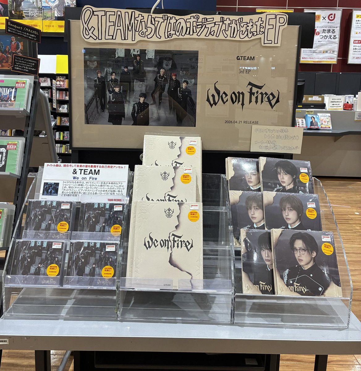 タワーレコード アリオ橋本店 tweet media