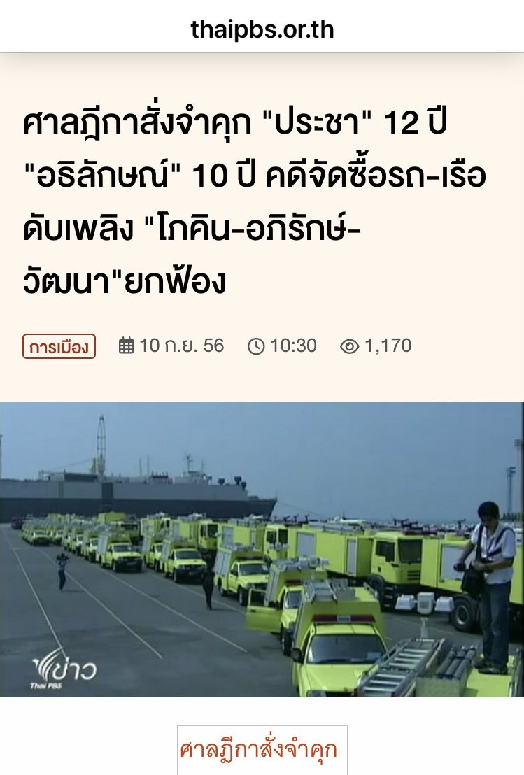 Lawyer Shark tweet media