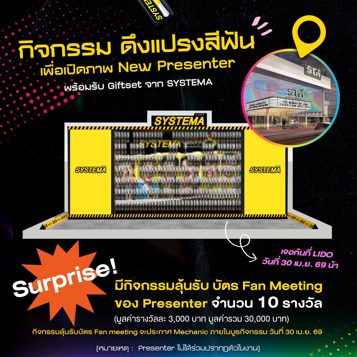 SystemaTH tweet media