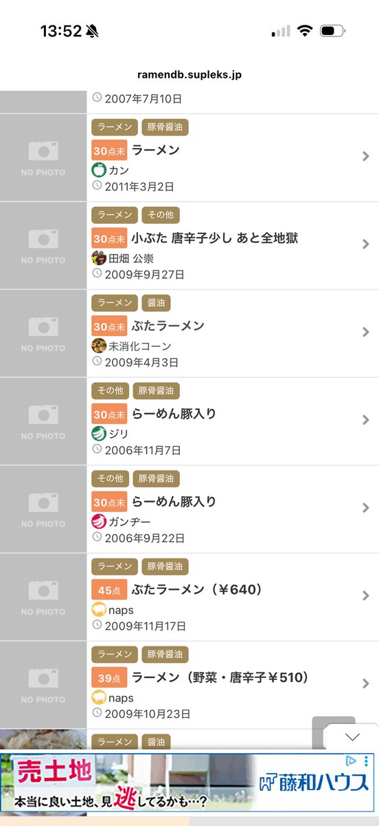 8716_momen's tweet photo. 【5周年営業告知】
ネットで面白そうなラーメン屋さん見つけたのでこんなイメージのラーメンを60点目指して作ってみようかな…
勿論毎年恒例ぶっつけ本番
▪️4月29日（水・祝）
通常は水曜日定休日ですが周年限定営業しますのぇ宜しくお願い致します！
詳しくは改めて告知します。 https://t.co/U11bYp0Nqb